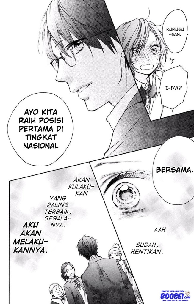 Kono Oto Tomare!